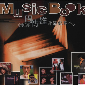 妺妺的第一次好紧H
