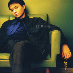 妺妺的第一次好紧H
