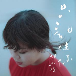 妺妺的第一次好紧H
