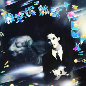 妺妺的第一次好紧H
