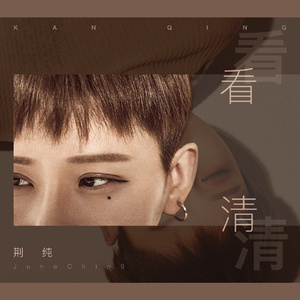 妺妺的第一次好紧H
