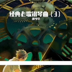 妺妺的第一次好紧H
