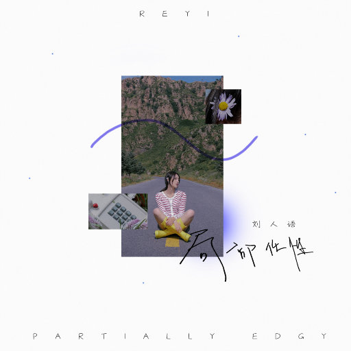 妺妺的第一次好紧H
